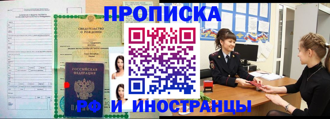 временная регистрация госуслуги в Карабаше