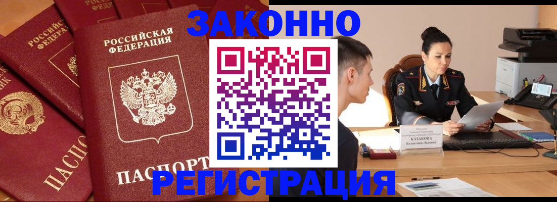 регистрация для школы в Карабаше